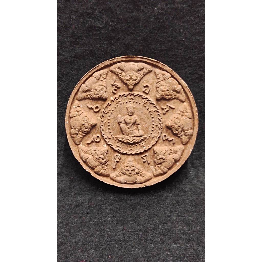 จตุคามรามเทพ รุ่นพลังแผ่นดิน  สรงน้ำ 50