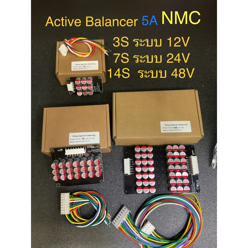 Active  balancer 5A วงจรต่อใช้งานกับแบตNMC 3S,7S,14S