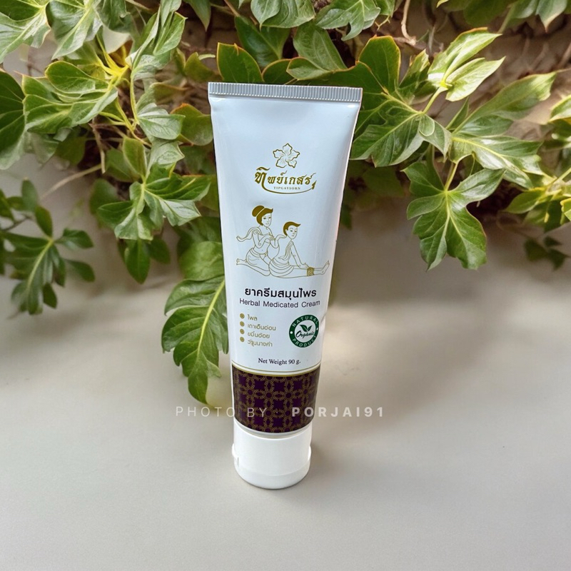 ครีมประคบ ทิพย์เกสร เฮอร์บัล มาสสาจ ครีม นวด Herbal Massage Cream