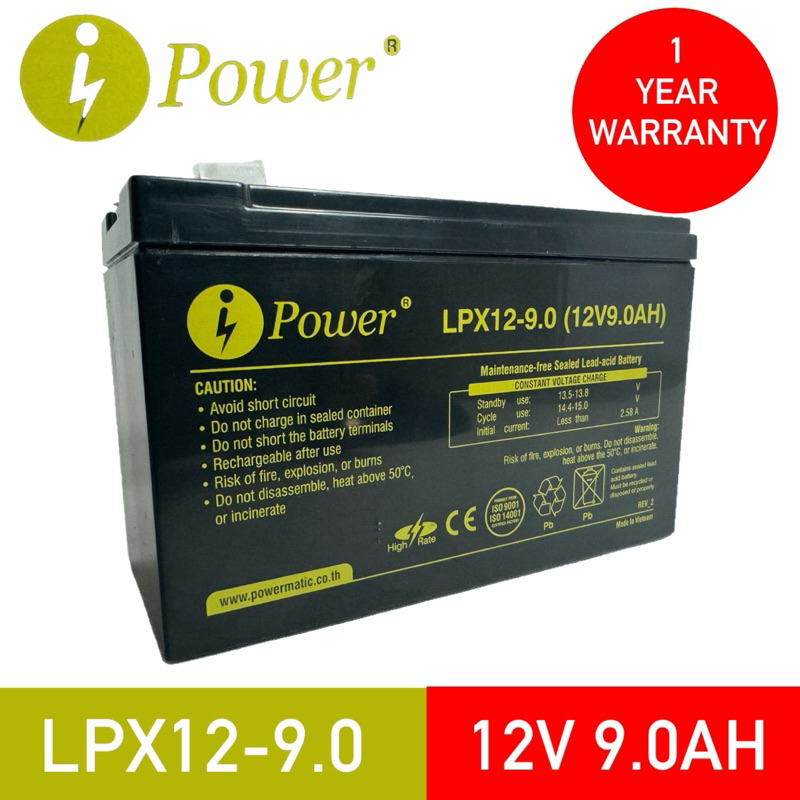 แบตเตอรรี่ i Power รุ่น LPX12-9.0 (12V 9.0AH) เหมาะสมสำหรับเครื่องสำรองไฟ แบตเตอรี่ใหม่ของแท้ รับประกัน 1 ปี