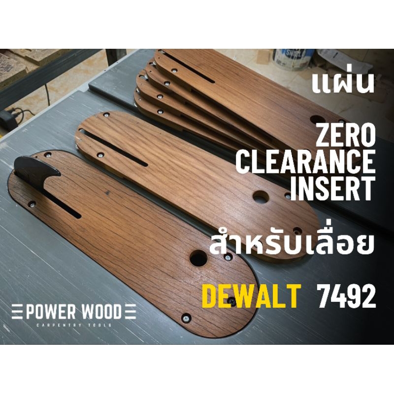 แผ่น zero clearance insert สำหรับโต๊ะเลื่อย Dewalt 7492 งานไม้มะค่าเก่า
