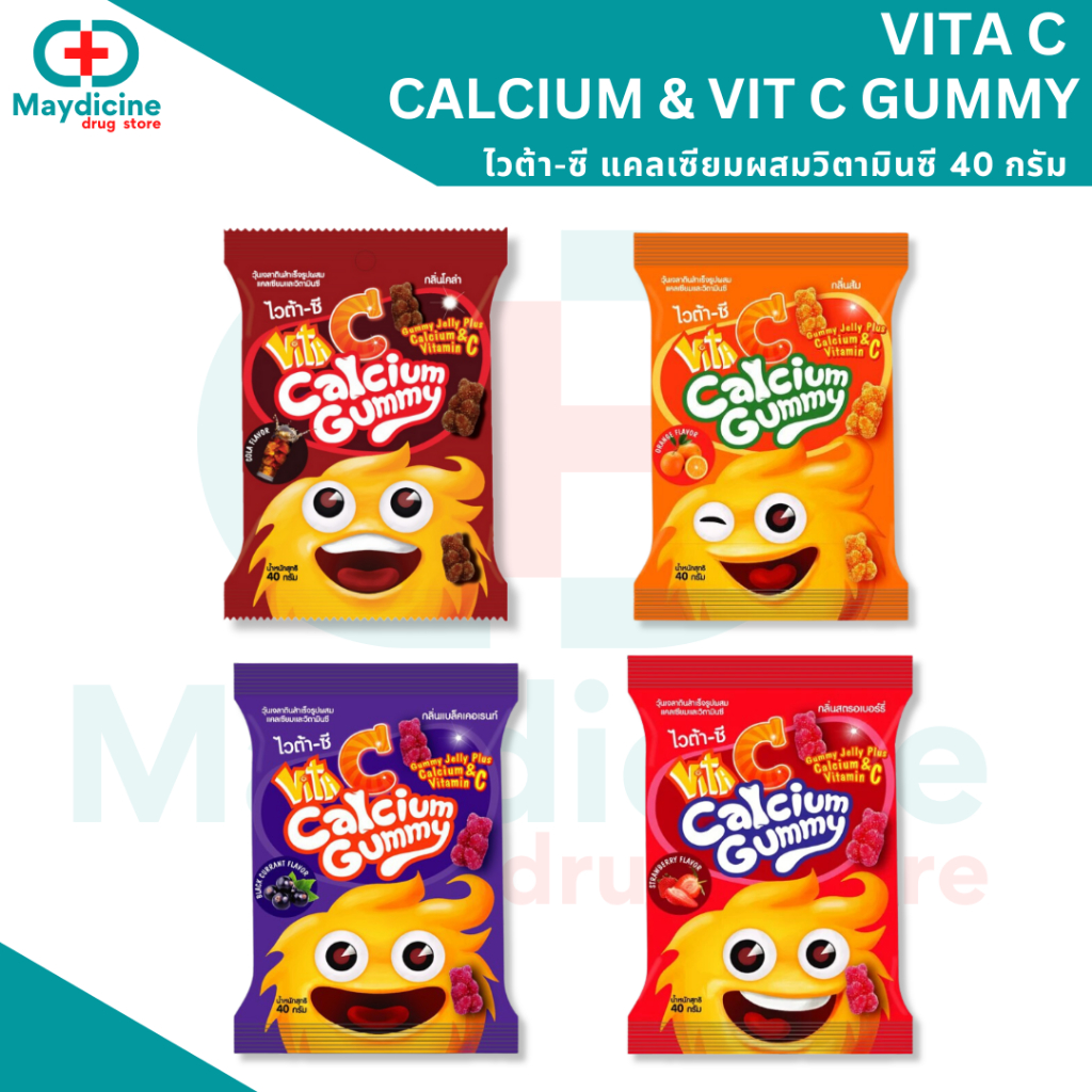 ไวต้า ซี เยลลี่ วิตามินซีและแคลเซียม Vita C Calcium Gummy 40 กรัม