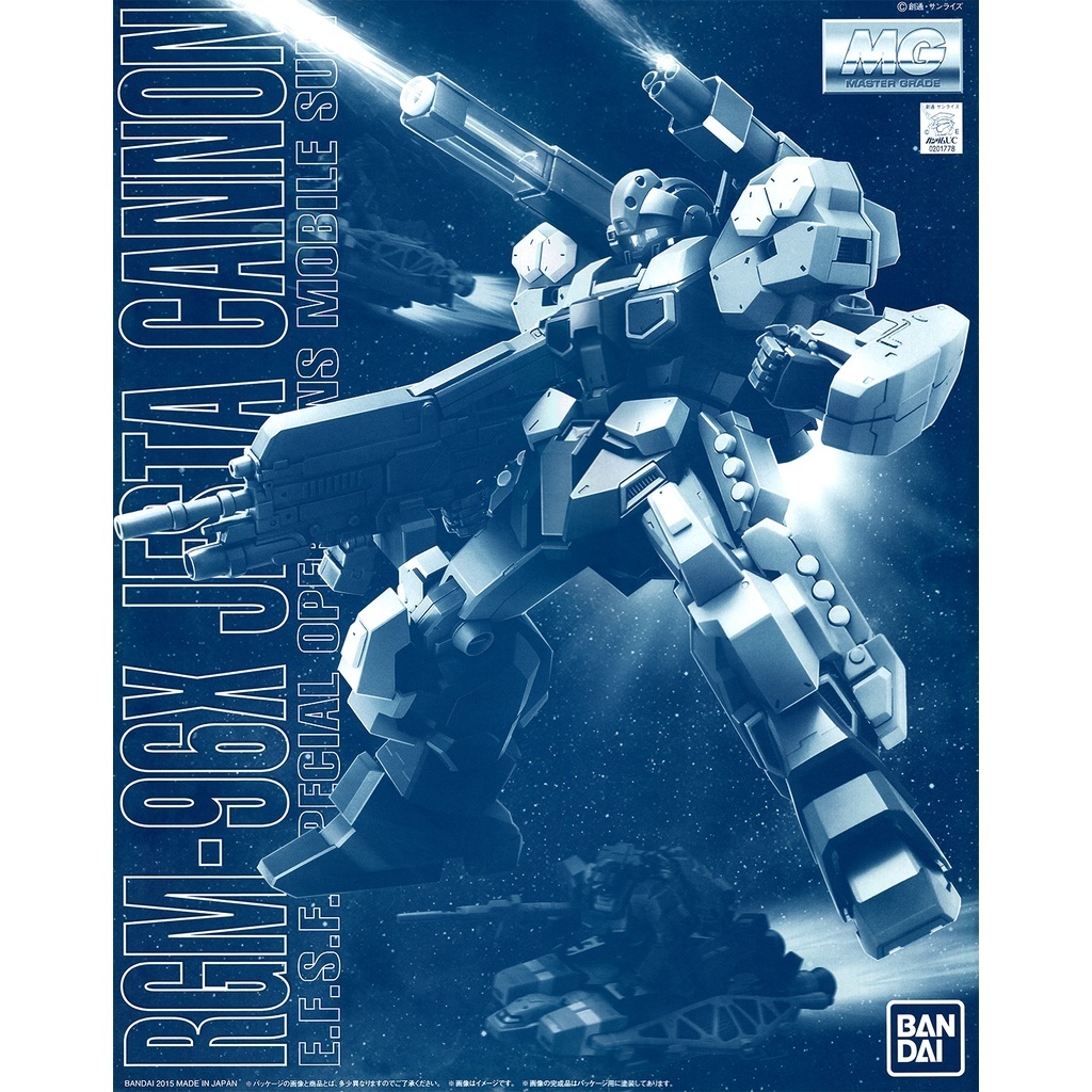 MG 1/100 RGM-96X Jesta Cannon