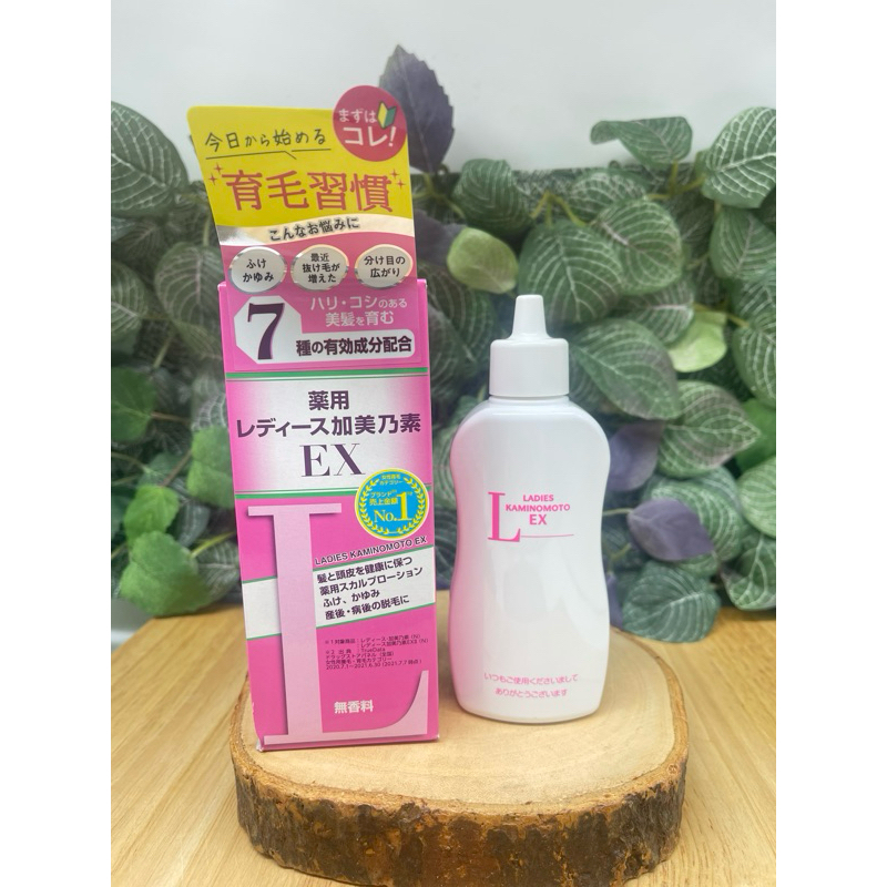 เซรั่มปลูกผม ลดผมร่วง ผู้หญิง Kaminomoto Hair Ladies EX 150ml. จากญี่ปุ่น นำเข้า