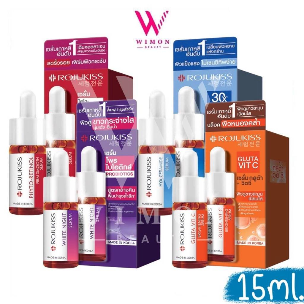 Rojukiss Phyto-Retinol/Gluta Vit C/HYA Ceramide/White Night Serum 15ml. โรจูคิส เซรั่ม เซรั่มบำรุงผิวหน้า