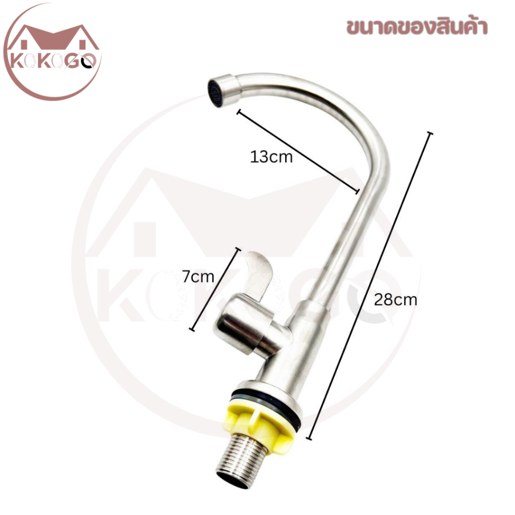 ก๊อกอ่างล้างจาน ก๊อกอ่างซิงค์ ก็อกซิงค์สเเตนเลส แบบตั้ง แบบโค้ง หมุนได้ 360องศา ทนทาน ไม่เป็นสนิม ราคา ถูกที่สุด ดีลบีเคเค แกลเลอรีภาพที่ 2