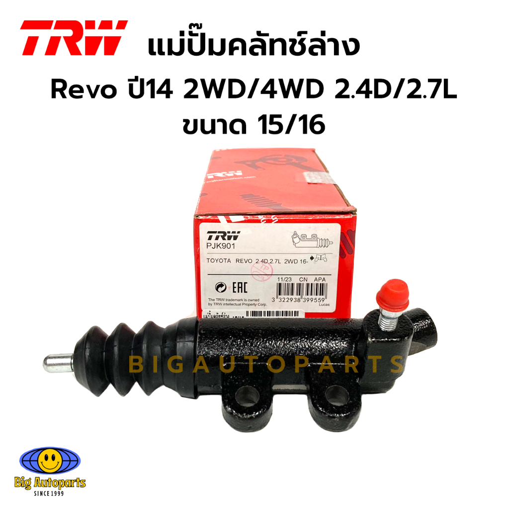 TRW แม่ปั๊มคลัชล่าง Toyota Revo ปี14 2WD/4WD เครื่องยนต์ 2.4D/2.7L ขนาด 15/16" เบอร์ PJK901