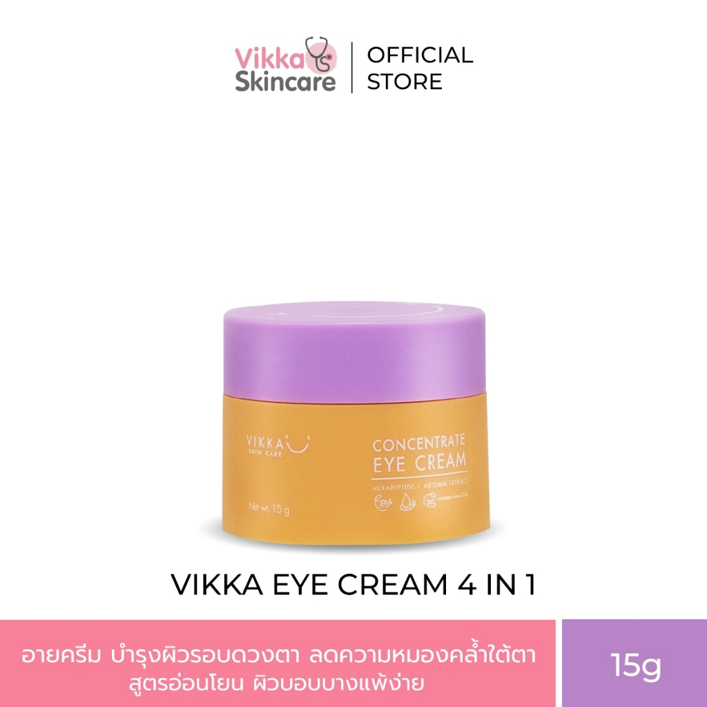 VIKKASKINCARE EYE CREAM 15g 1 กระปุก วิกกา อายครีม ครีมบำรุงรอบดวงตา ลดเลือนริ้วรอย