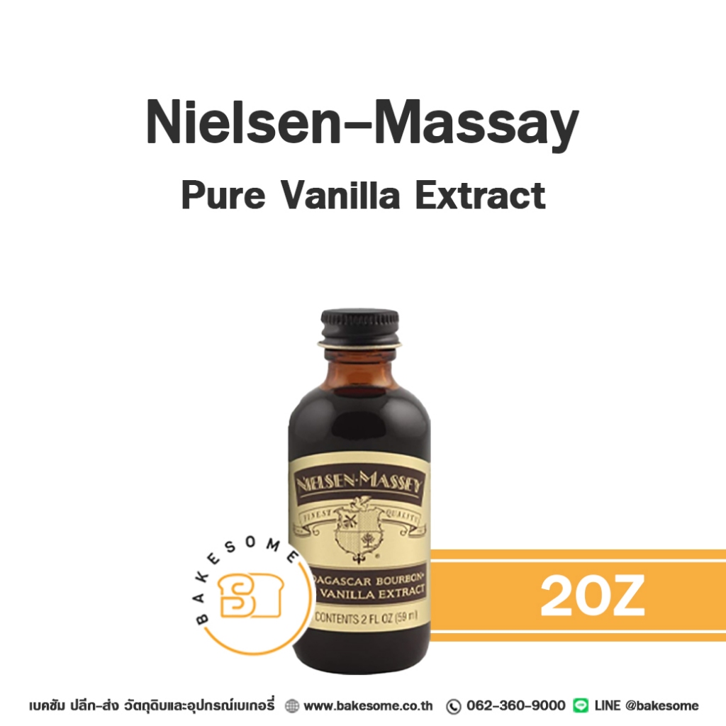 NIELSEN MASSEY Pure Madagascar Vanilla Extract วานิลลา วนิลา วนิลลา นำเข้าจาก USA 2oz