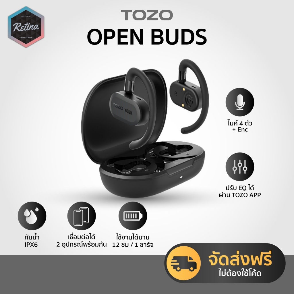 [ ประกันศูนย์ไทย 1 ปี ] TOZO Open Buds หูฟังออกกำลังกาย ดีไซน์สุดล้ำ ปรับแกนสวมใส่ได้ แบตอึด ไมค์ชัด