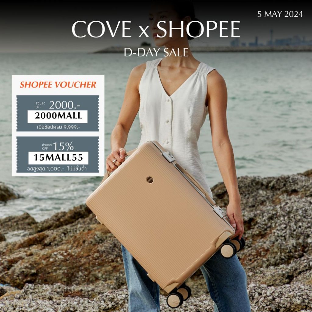 COVE Quartz V.2 [ ลดทันที 15% - 15MALL55 ] กระเป๋าเดินทางล้อลากโครงอลูมิเนียม 20, 24, 29 นิ้ว รับประกัน 3 ปี