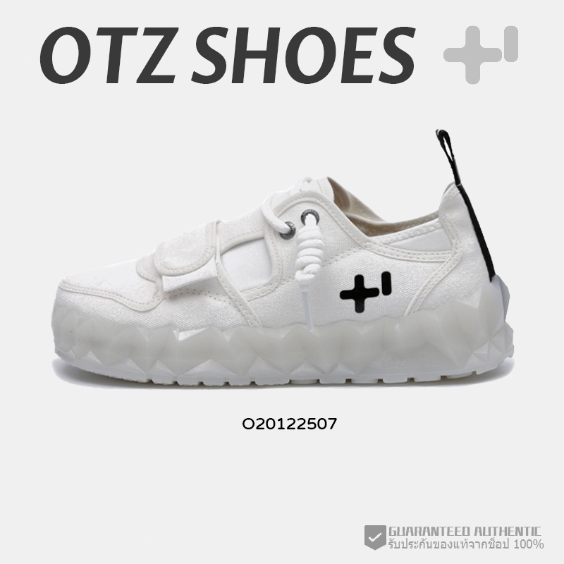 👉 (พร้อมส่ง รองเท้า) ของแท้ 100 % OTZ SHOES WHITE  รองเท้าลำลอง รองเท้าผ้าใบ