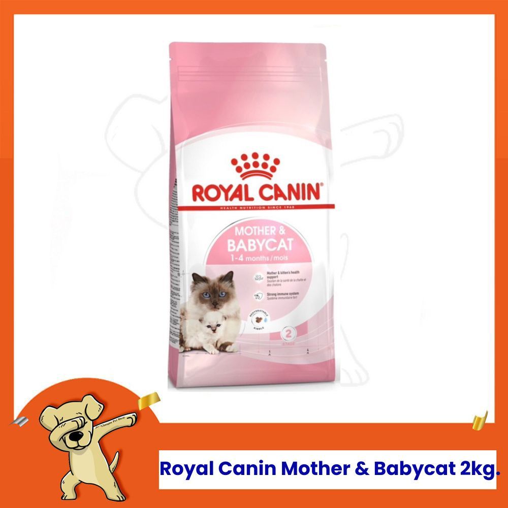 [Cheaper] Royal Canin Mother & Babycat 2kg อาหารแมว โรยัลคานิน สูตรแม่และลูก ขนาด 2 กิโลกรัม