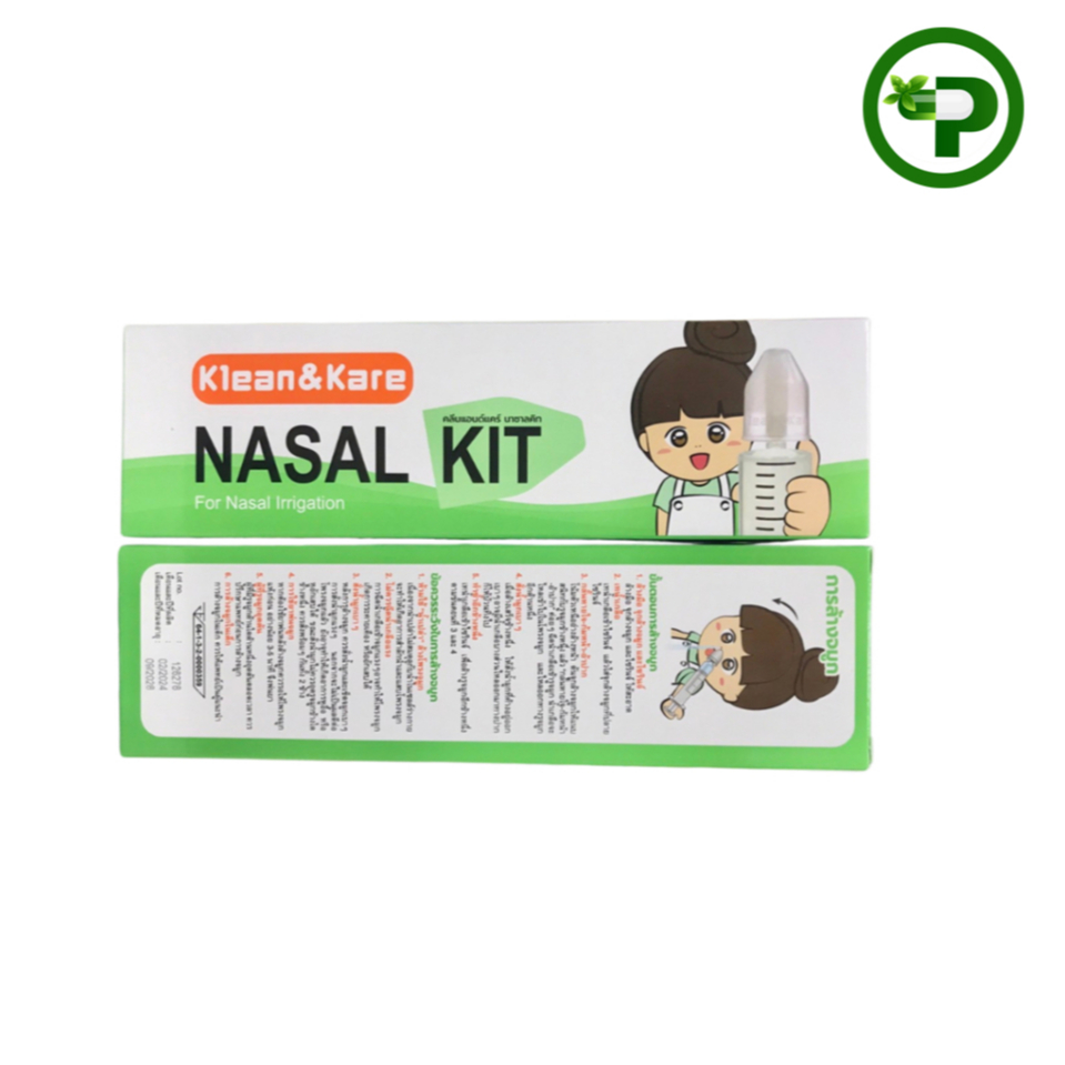 Nasal Kit นาซาลคิท ชุดอุปกรณ์ล้างจมูกไซรินจ์พร้อมจุก ใช้คู่กับน้ำเกลือล้างจมูกเพื่อทำความสะอาดโพรงจมูก