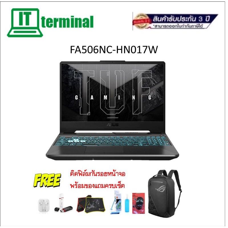 NOTEBOOK (โน้ตบุ๊ค) ASUS TUF GAMING A15 FA506NC-HN017W (GRAPHITE BLACK)
