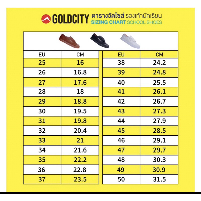 รองเท้าผ้าใบGold Cityเบอร์ 37-45