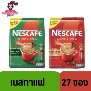 ☕️Nescafe🫖 Blend & Brew Coffee เนสกาแฟ เบลนด์ แอนด์ บรู กาแฟ…