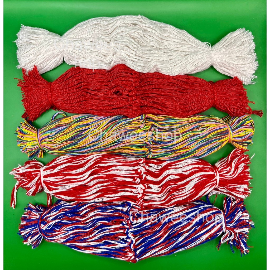 ด้ายผูกข้อมือ ด้ายสายสิญจน์  ด้ายมงคล 9 เส้น  ด้ายสี  ด้ายขาว บรรจุ 100 เส้น