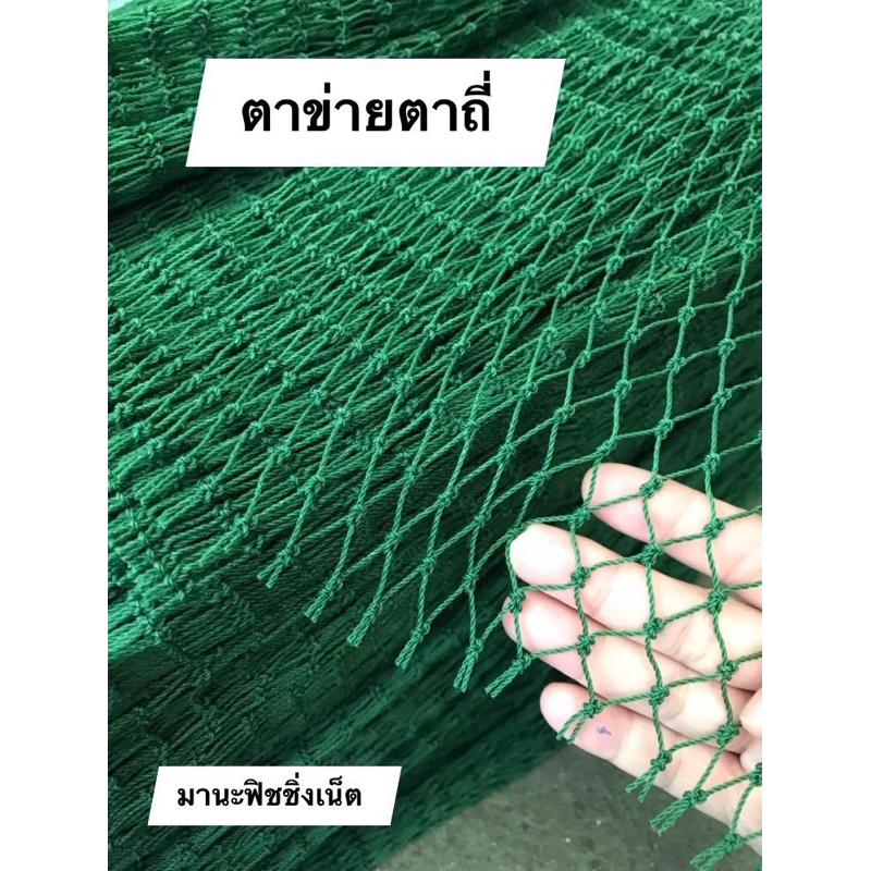 ตาข่ายตาถี่ Green HDPE UV protection แบบตัดเป็นเมตร (หน้ากว้าง 5 เมตร) เอากี่เมตรกดเพิ่มจำนวนในระบบ (ตัดเป็นผืนใหญ่)