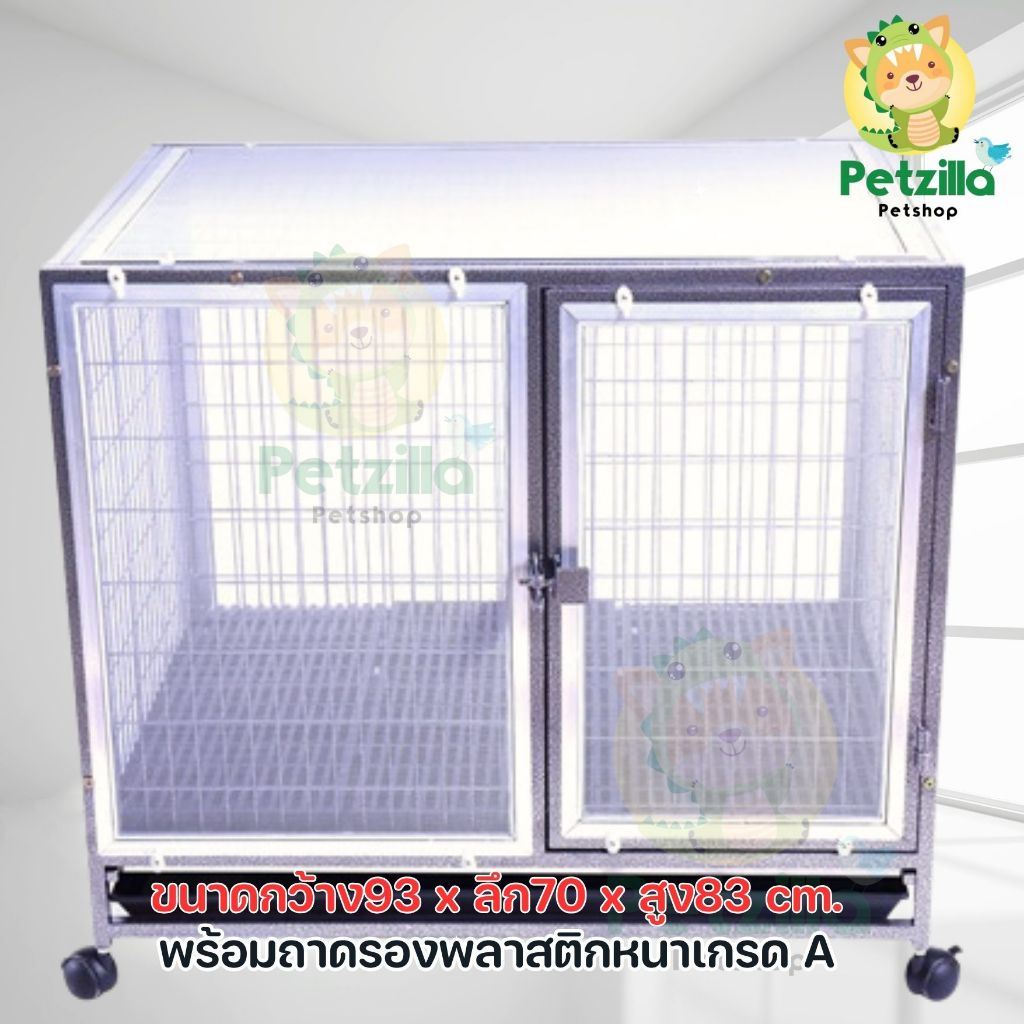 【พร้อมจัดส่ง】กรงแป๊ป 6 หุน 2 สแลท มีมุ้งลวด (ถาดเบอร์ 1) (ขนาดกว้าง 93 x ลึก 70 x สูง 83 ซม.)