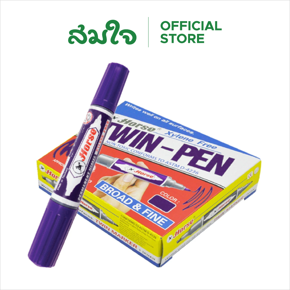 Horse (ตราม้า)  ปากกาเคมี ตราม้า 2 หัว มีให้เลือก 9 สี