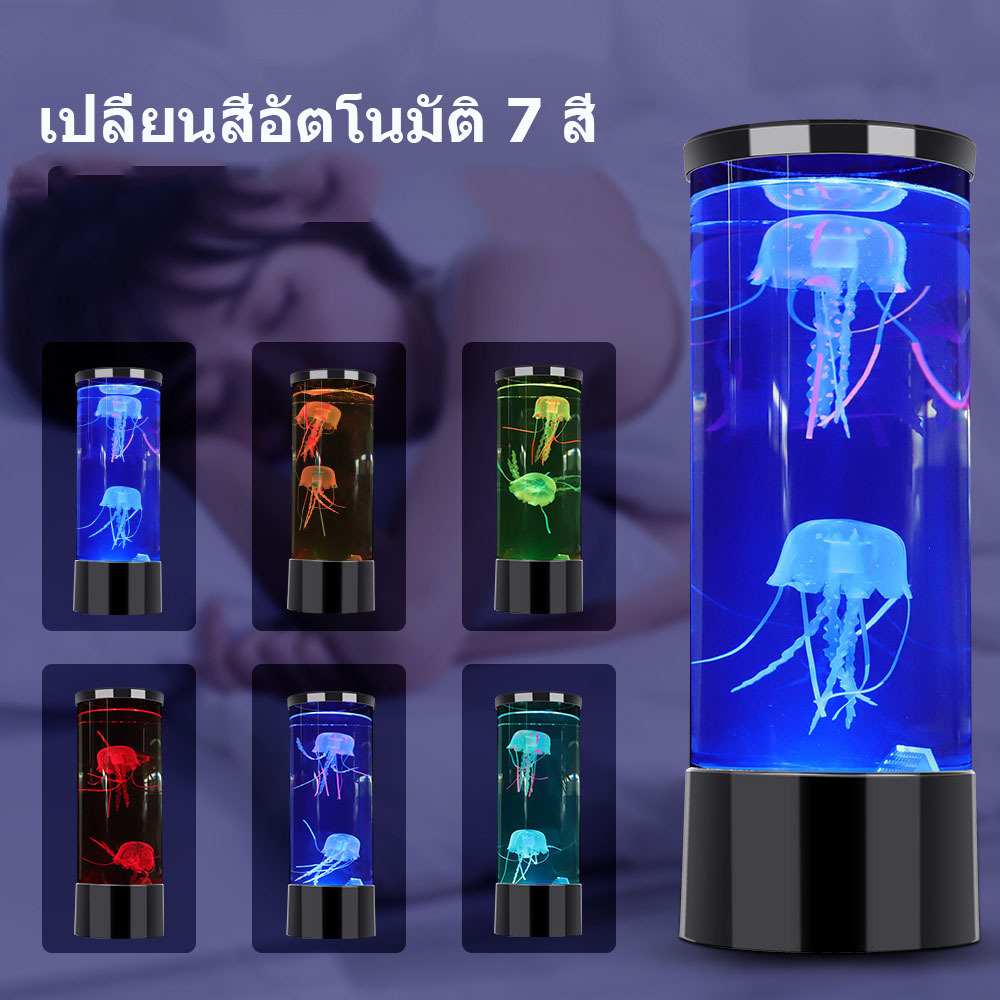 nice 7 สี เปลี่ยนสีแมงกะพรุนไฟโคมไฟตั้งโต๊ะไฟกลางคืนเด็กของขวัญตกแต่งห้องนอนสำหรับเด็กชายและหญิงของขวัญวันเกิด