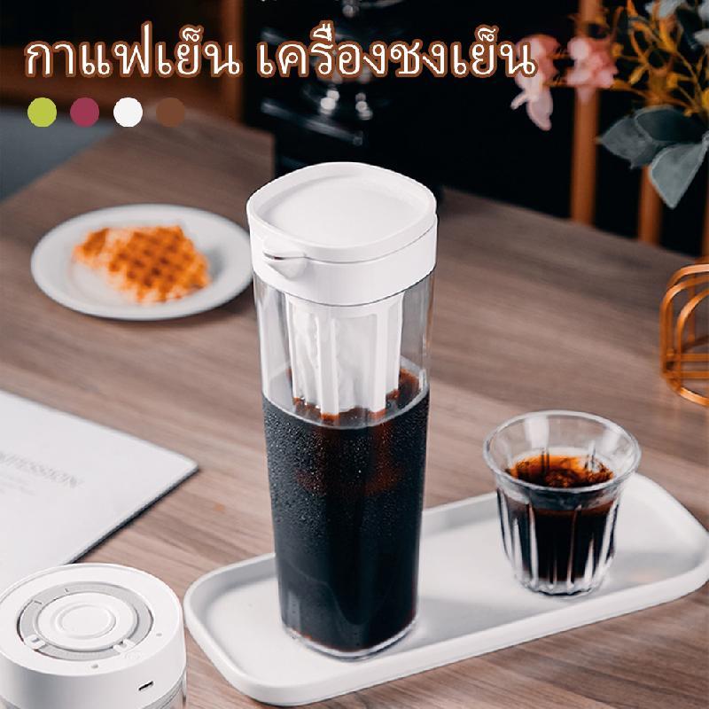 หุ้นไทย Cold Brew Coffee Maker 1100ml ขวดกรองเอสเพรสโซ่  ขวดกรองเอสเพรสโซ่ เหยือกกาแฟ cold brew เครื่องทำกาแฟสกัดเย็น