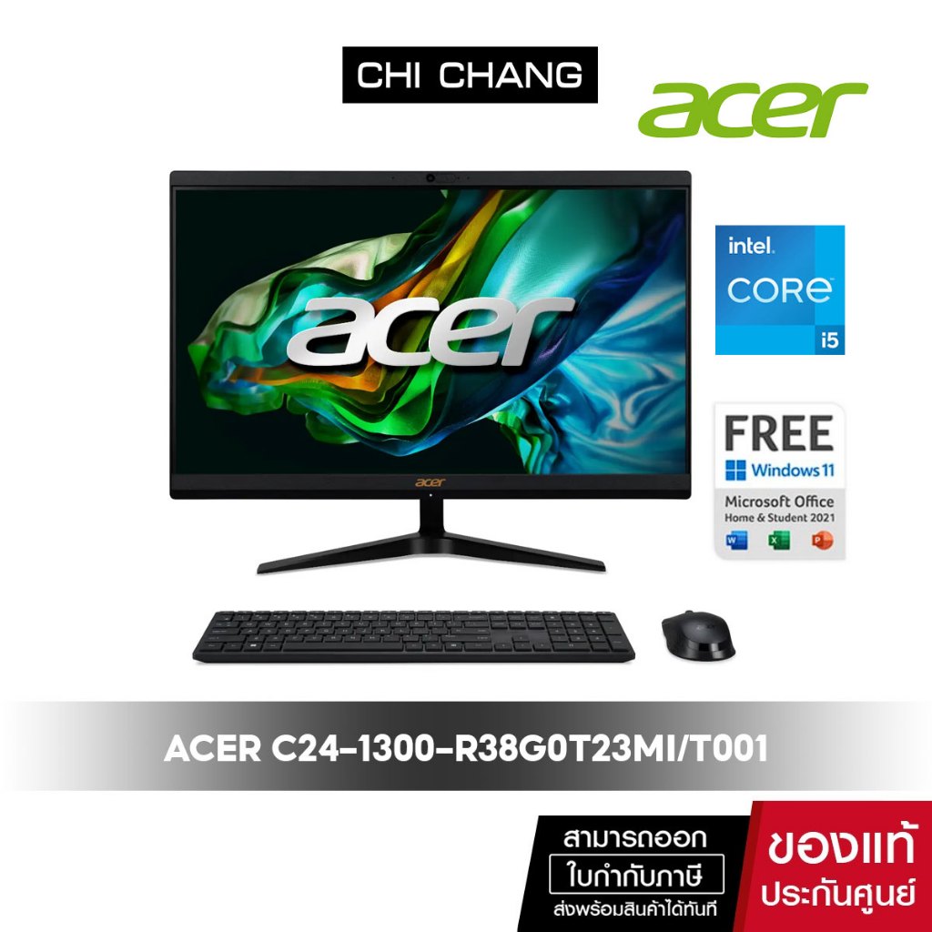 [ฟรี Window11+officeของแท้]ออลอินวัน เอเซอร์ ACER All-in-One Aspire C22-1800-1338G0T22Mi/T001/i5/8GB
