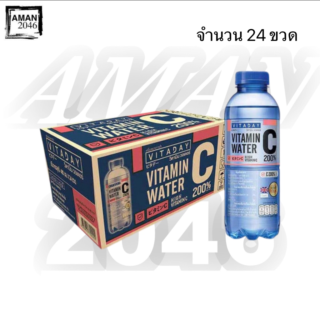 วิตอะเดย์ น้ำดื่มเพิ่มคุณค่า พีช (วิตามินซี) ขนาด 480 มล. ยกลัง 24 ขวด