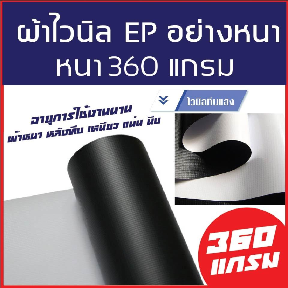 ป้ายไวนิลก๋วยเตี๋ยวเย็นตาโฟ ต้มยำ-น้ำใส ป้ายไวนิลราคาถูก ขนาด 100x50cm เจาะตาไก่ 4 มุมใส่ชื่อร้านได้ - รูปที่ 5