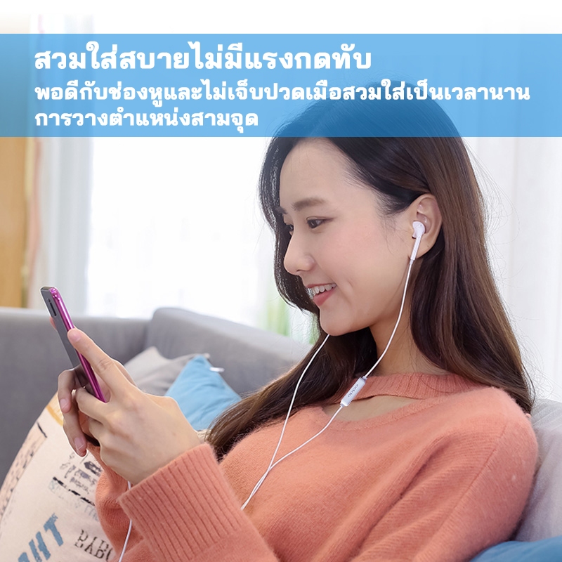 หูฟัง vivo แบบ in-ear หูฟังอินเอียร์ 3.5 มม. ของแท้ รุ่น XE680 คุณภาพเสียงระดับ Hi-Fi มีไมโครโฟนในตัว