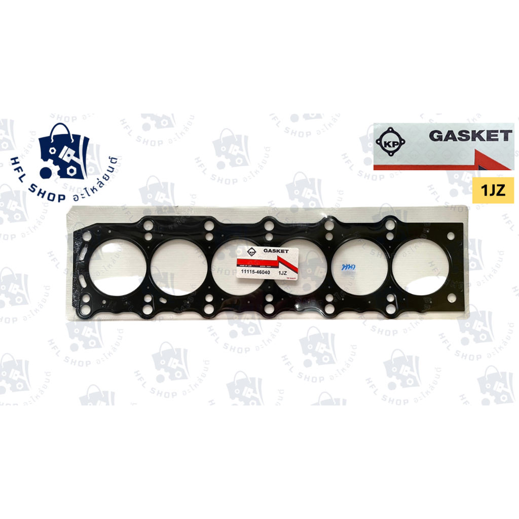 ปะเก็นฝาสูบ TOYOTA 1JZ ประเก็นฝาสูบ โตโยต้า 1JZ-GTE , 1JZ-GTE-VVTI เทอร์โบ (11115-46040) ยี่ห้อ KP