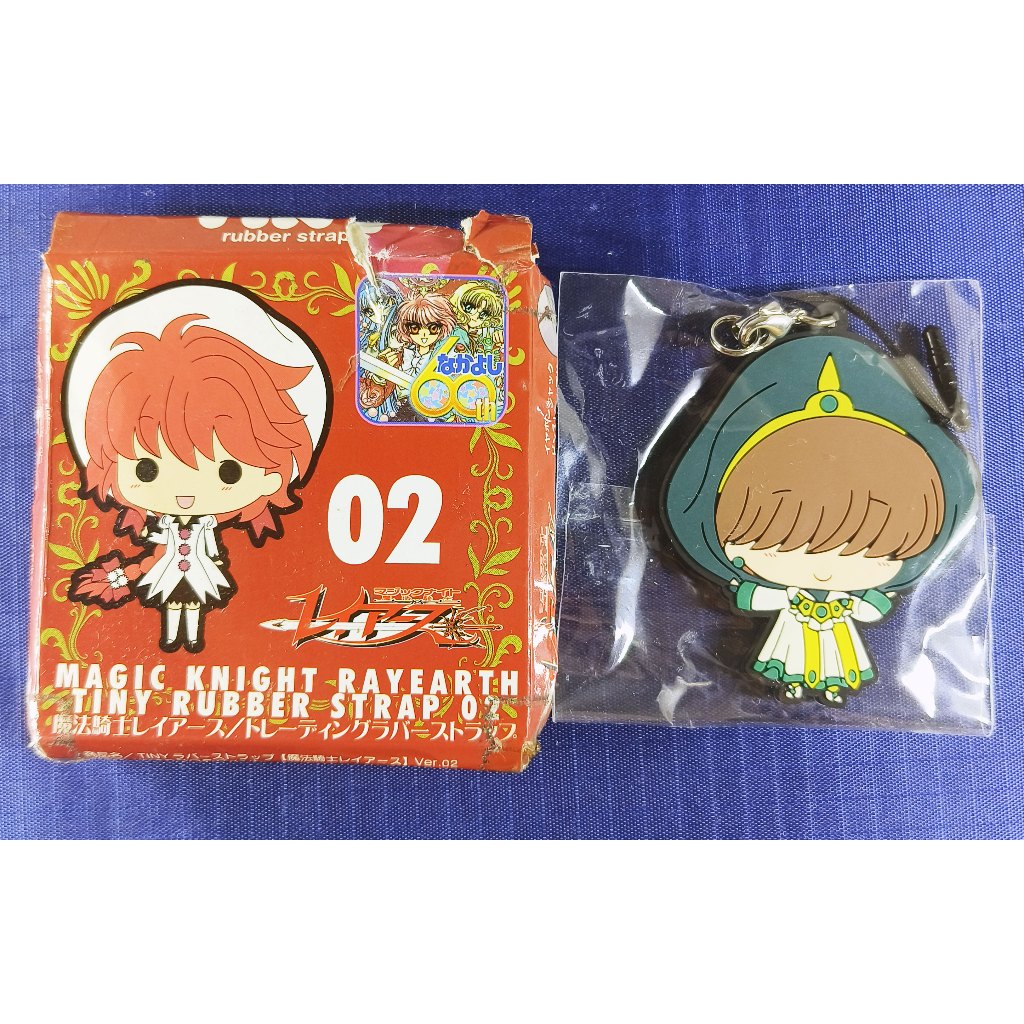 พวงกุญแจยาง Magic Knight Rayearth - Ascot
