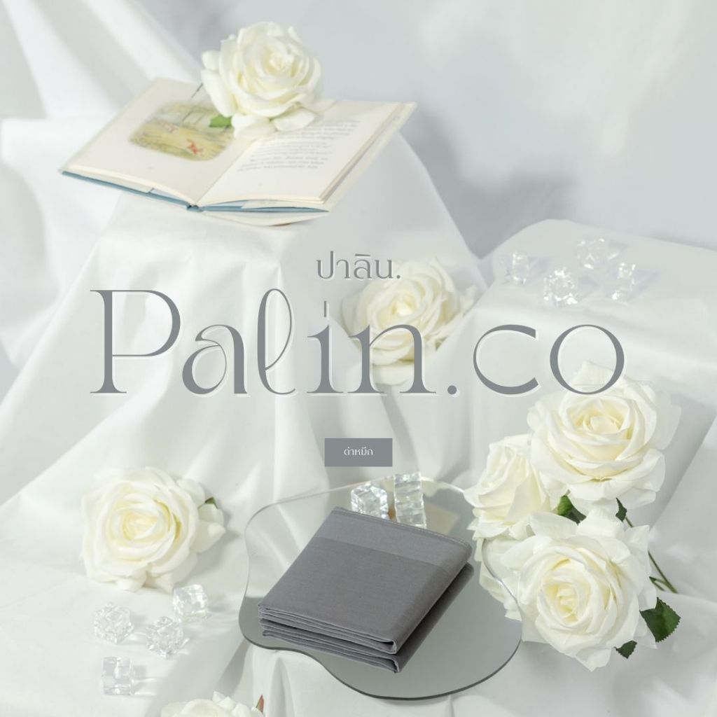 Palin.co | ผ้าเช็ดหน้า A ชุด2ผืน เฉดสีไทย Setแม่สรวย รูปที่ 4