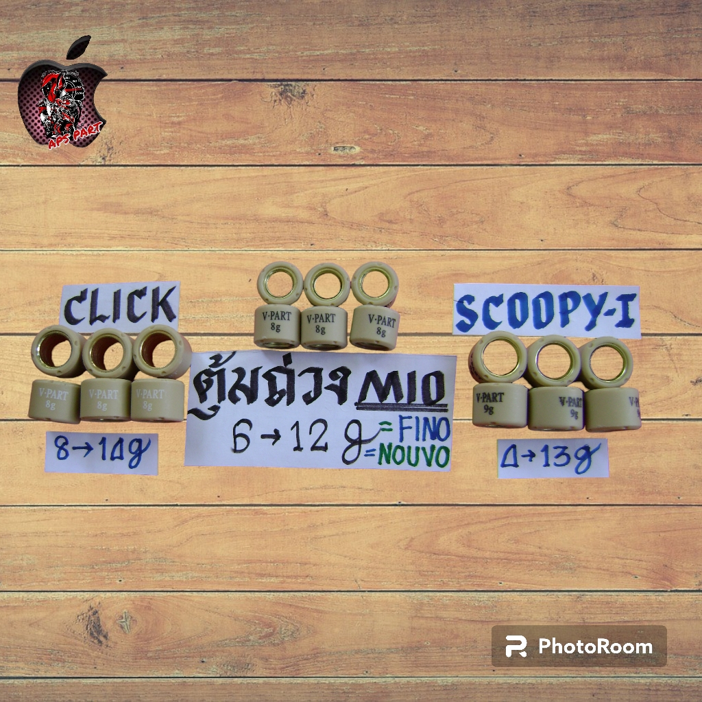 เม็ดตุ้มถ่วงFINO115i MIO115i ฟีโน่รุ่นแรก เม็ดใหญ่ตุ้มน้ำหนักเกรดดี มีหลายเบอร์ใ