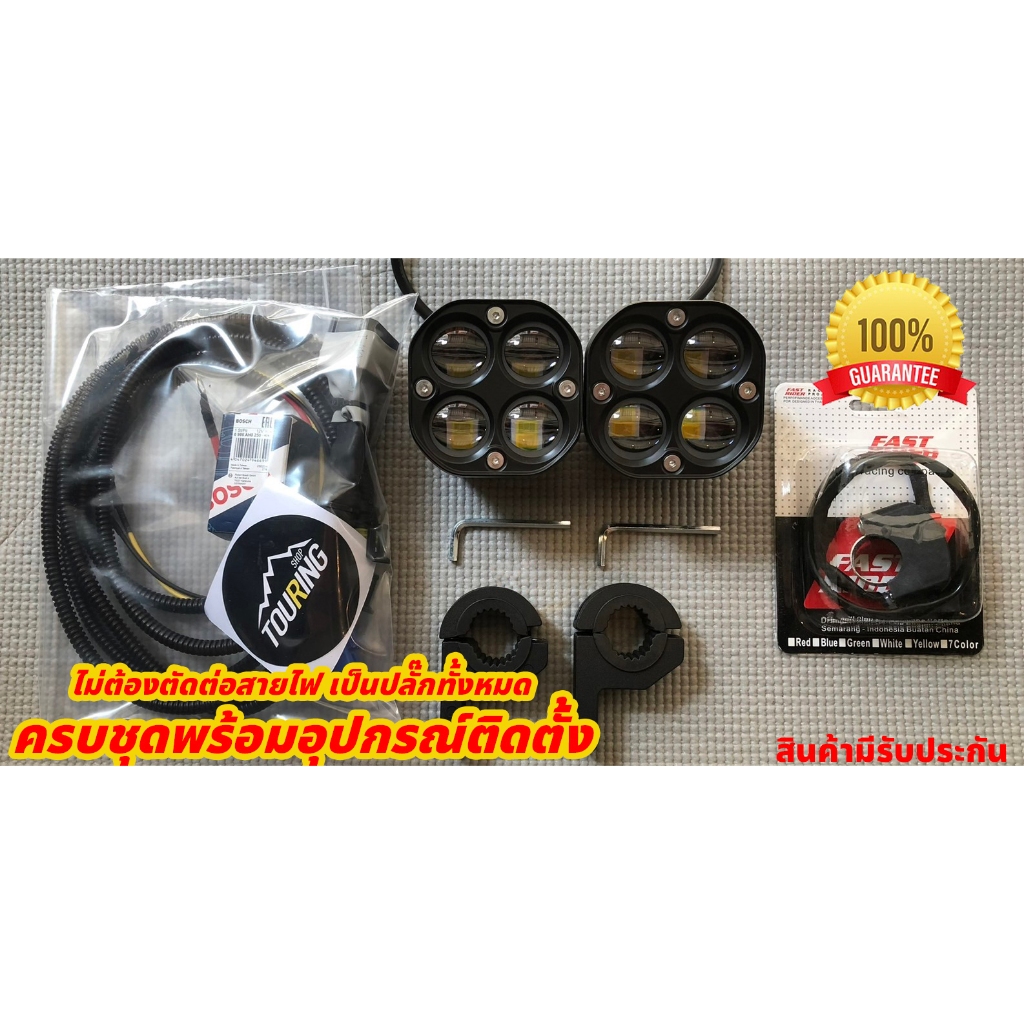 waca40 2in1 40w Full led 2 สีในหลอดเดียว พร้อมชุดสาย และอุปกรณ์ติดตั้งครบชุด