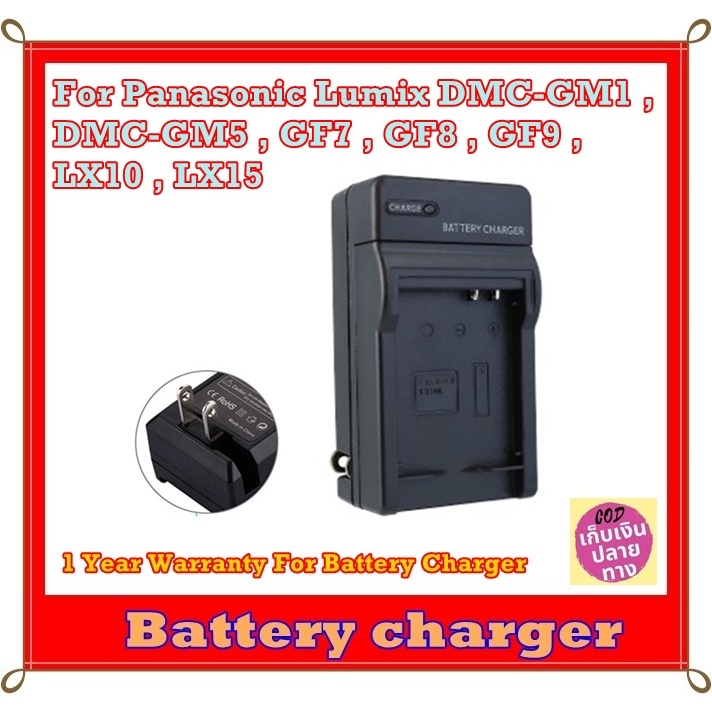 Battery Charger Camera For Panasonic Lumix DMC-GM1 , DMC-GM5 , GF7 , GF8 , GF9 , LX10 , LX15..... Panasonic DMW-BLH7