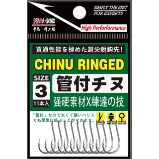 เบ็ดชินุ CHINU RINGED หัวกลม ตะขอ เบ็ด จินุ KAMASEIKO สวย คม แข็ง