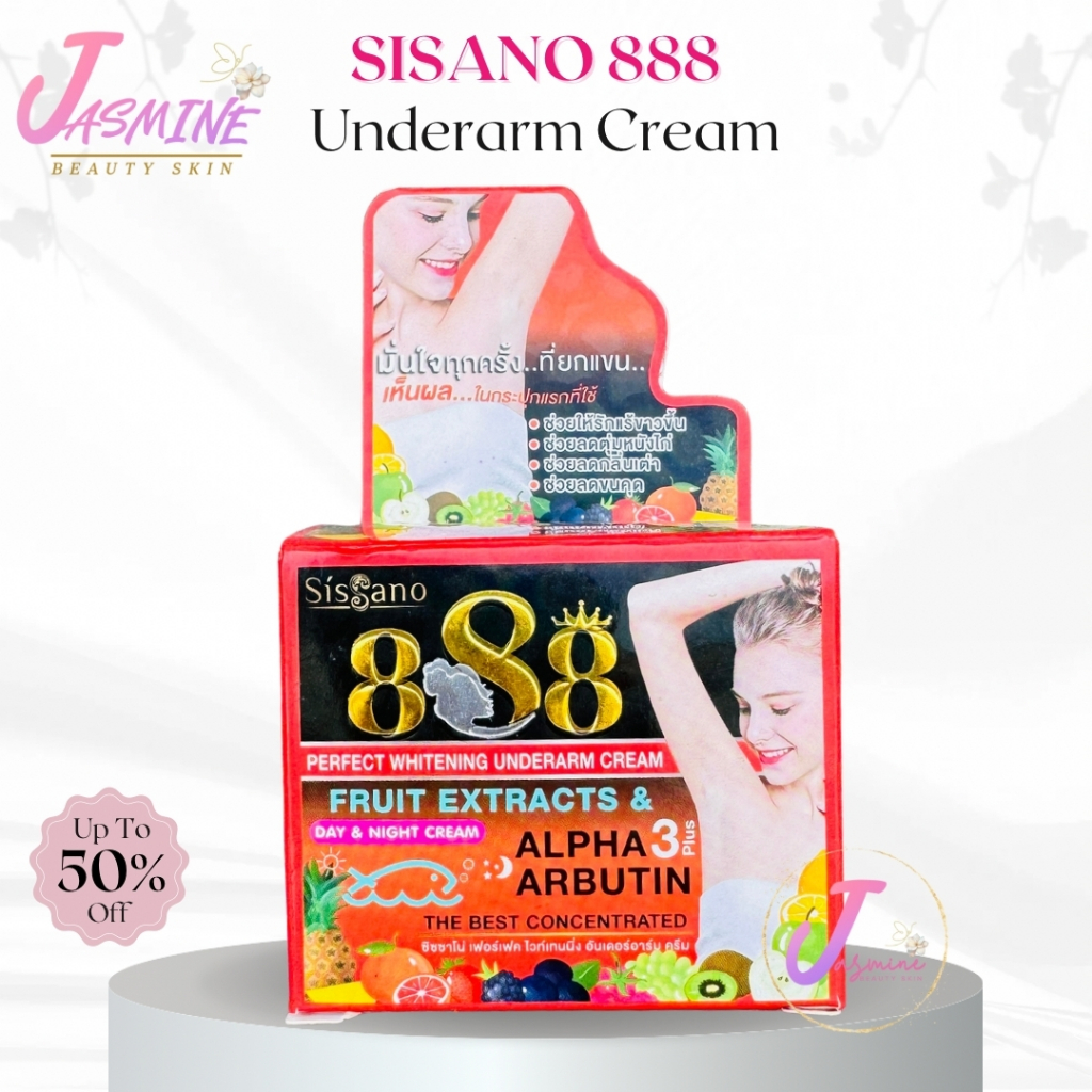 ครีมทารักแร้ ชิชาโน่ Sisano 888 Prefect Whitening Underarm Cream 15 g. ครีมปรับสภาพผิวรักแร้