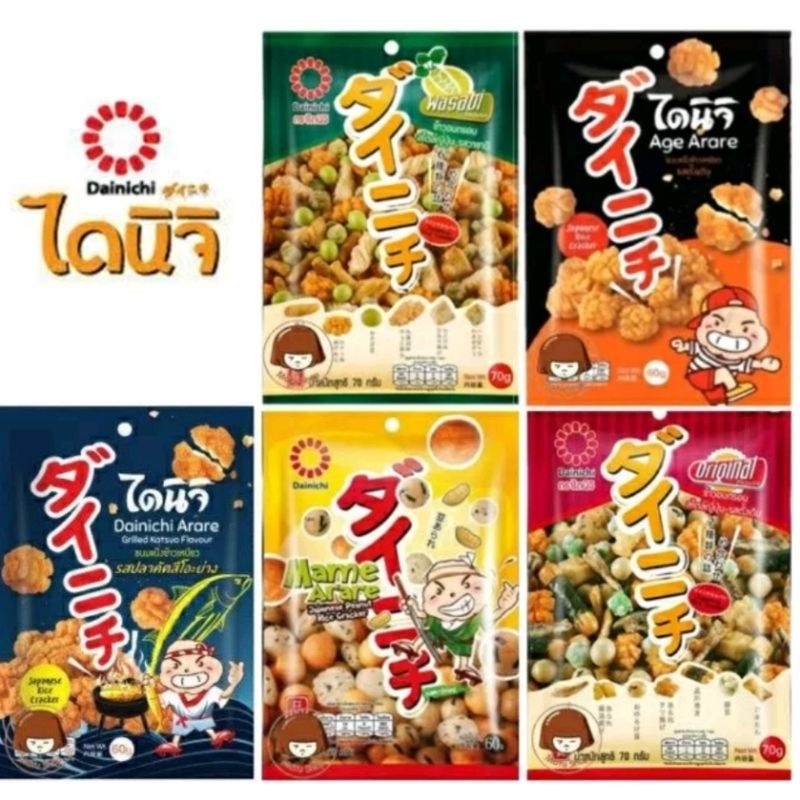 ไดนิจิ ข้าวอบกรอบสไตล์ญี่ปุ่น หอม กรอบ อร่อย