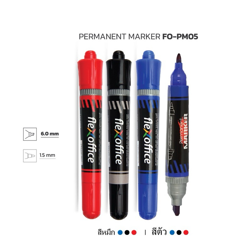 ปากกามาร์คเกอร์ 2หัว FlexOffice Marker