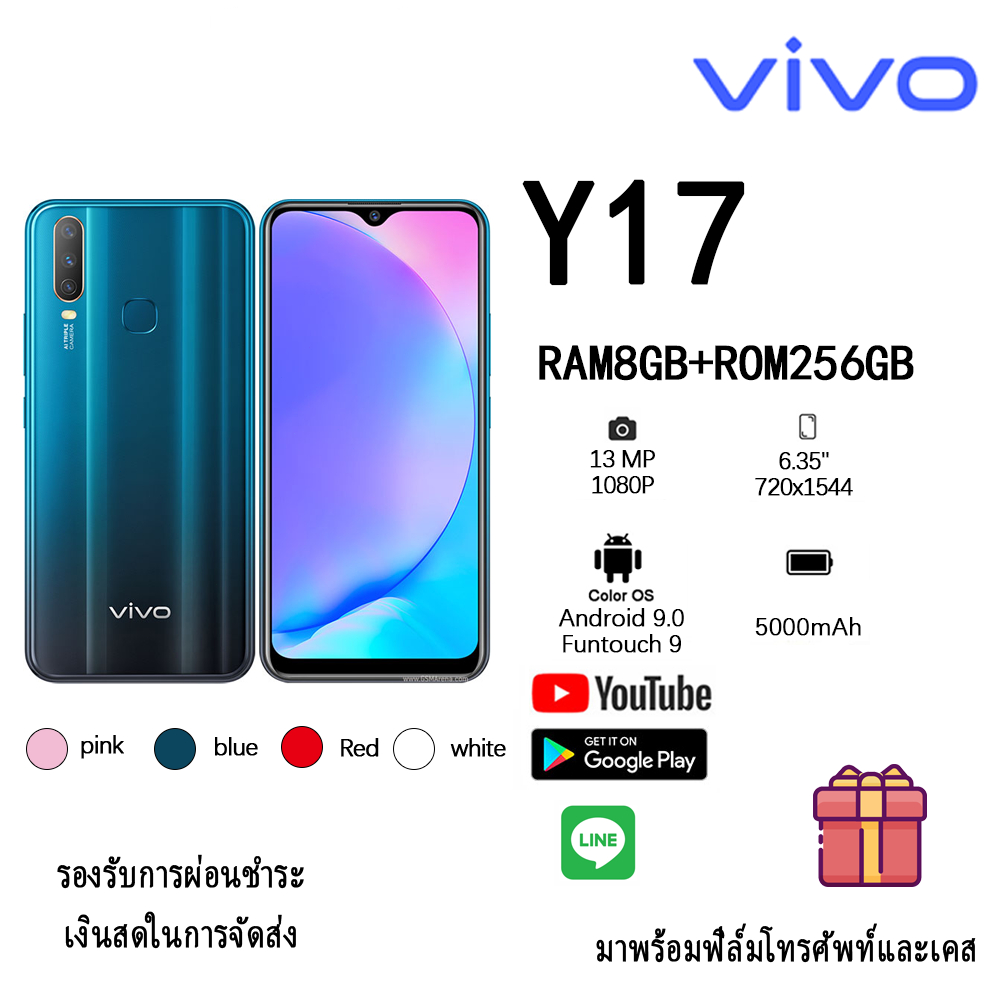 [สินค้าเฉพาะจุด]Vivo Y17 Ram8/256G (มีประกันร้าน12เดือน) จอใหญ่ 6.35นิ้ว แบตอึด 5,000 mAh กล้องหลัง3ตัว