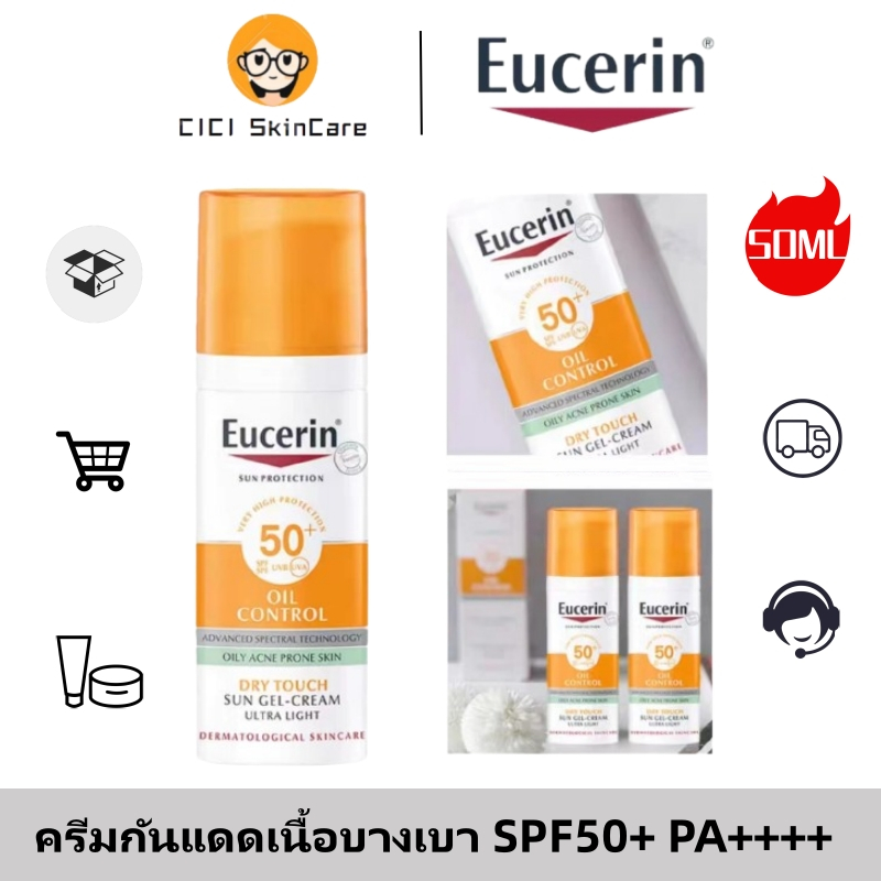 [Exp.2026]Eucerin Sun Dry Touch Oil Control SPF50+PA++++ 50 ML ยูเซอริน ซัน ดราย ทัช ออยล์ คอนโทรล ครีมกันแดดเนื้อบางเบา