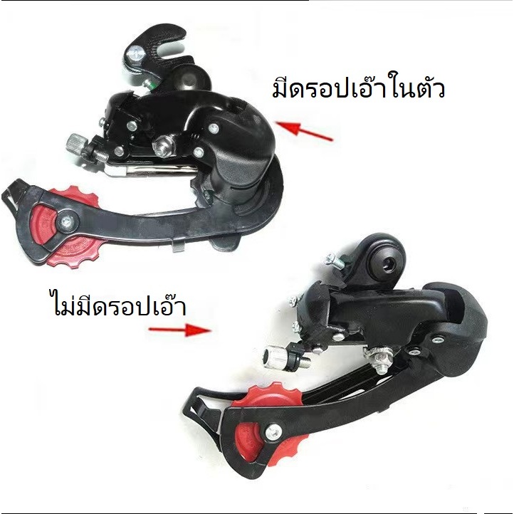 ตีนผี tz รองรับ 6-7-8 speedส่งจากไทย