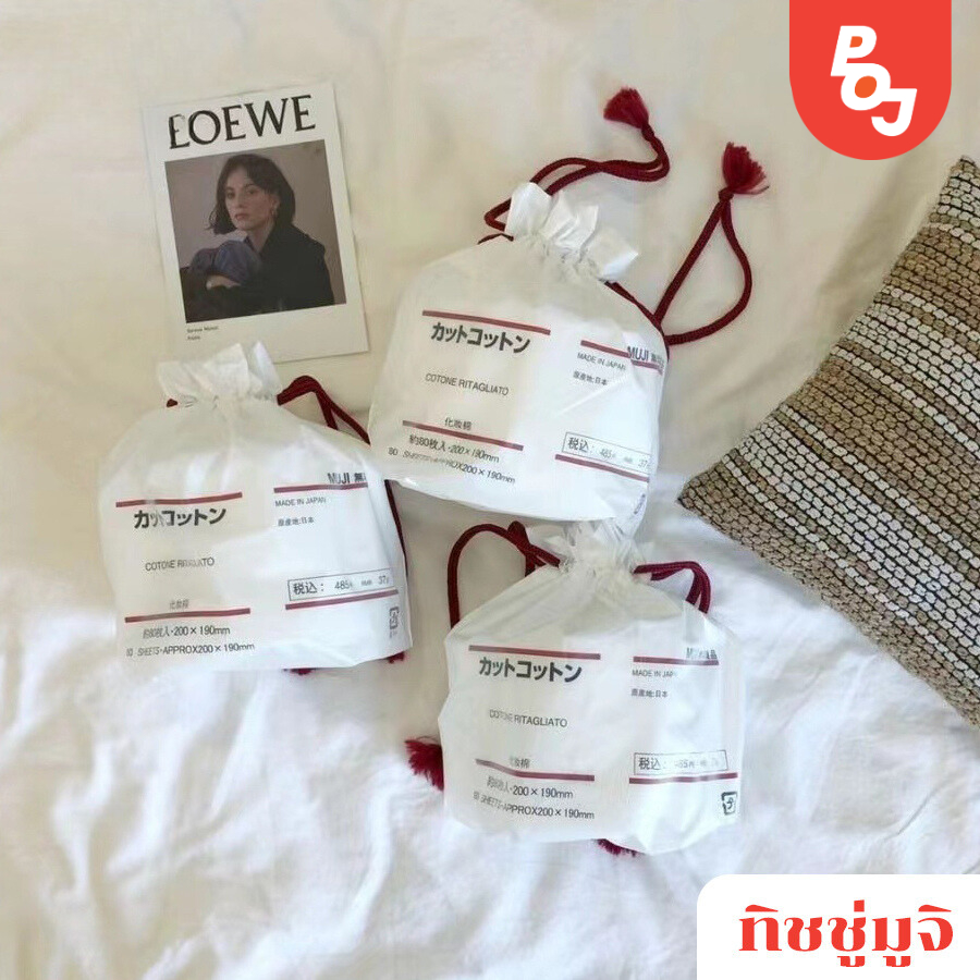 ทิชชู ทิชชู่เช็ดหน้า มูจิ เช็ดสะอาด ทิชชู่ไร้แกน ผ้าเช็ดหน้าแบบใช้แล้วทิ้ง ทำความสะอาด  กระดาษทิชชู่