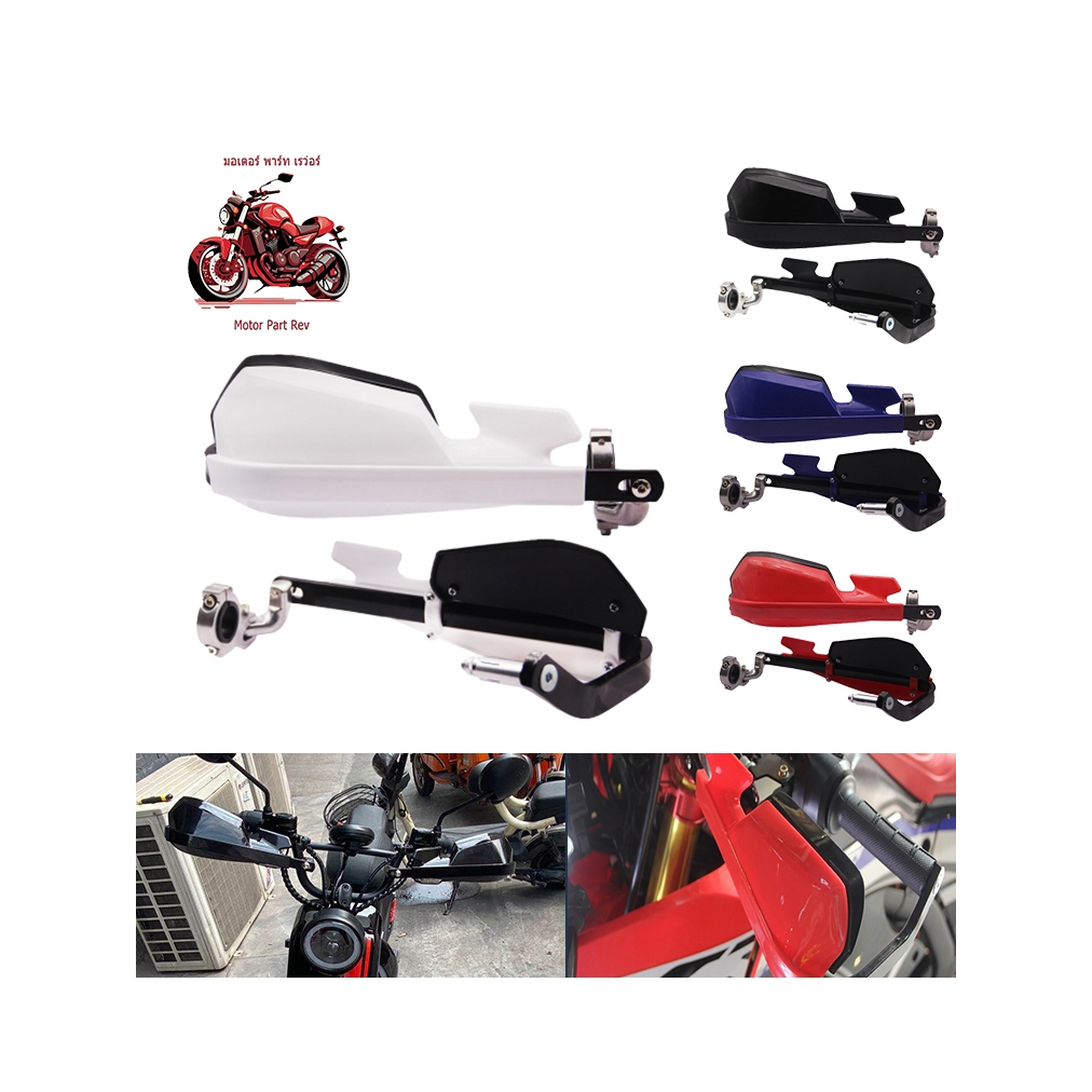 จุด 22 มม.28 มม.รถจักรยานยนต์ Handguards Hand Guards สำหรับ Honda Dirt BIKE Motocross ATV พร้อมสติกเกอร์