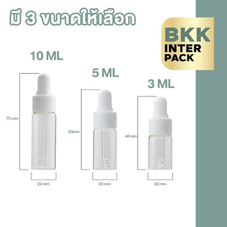 💚 BKK INTER PACK 💚 GD005 ขวดแก้วสีใสแบบหยด จุกแบบดรอปเปอร์ ขวดเซรั่ม น้ำหอม ขวดแบ่ง 3 / 5 / 10 ml. PGZ01