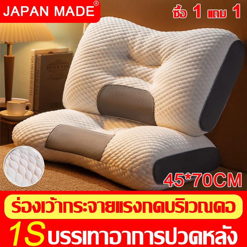 ซื้อ 1 แถม 1 หมอนหนุนสุขภาพ นุ่มฟู นอนนานไม่ทรุด ป้องกันไรฝุ่น รองรับเส้นเอวและไหล่ตามเส้น บรรเทาปวดคอ หมอนหนุน