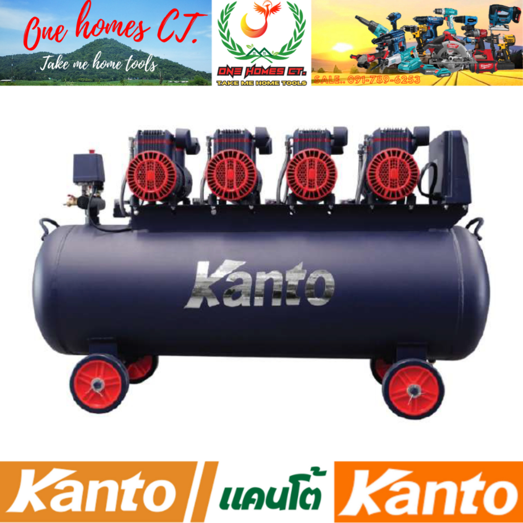 KANTO ปั๊มลมออยล์ฟรี ปั๊มลม  รุ่น KT-LEO-200L OIL FREE ขนาด 200 ลิตร (หน้าจอดิตอล) ขนาด 200ลิตร 220V 8บาร์