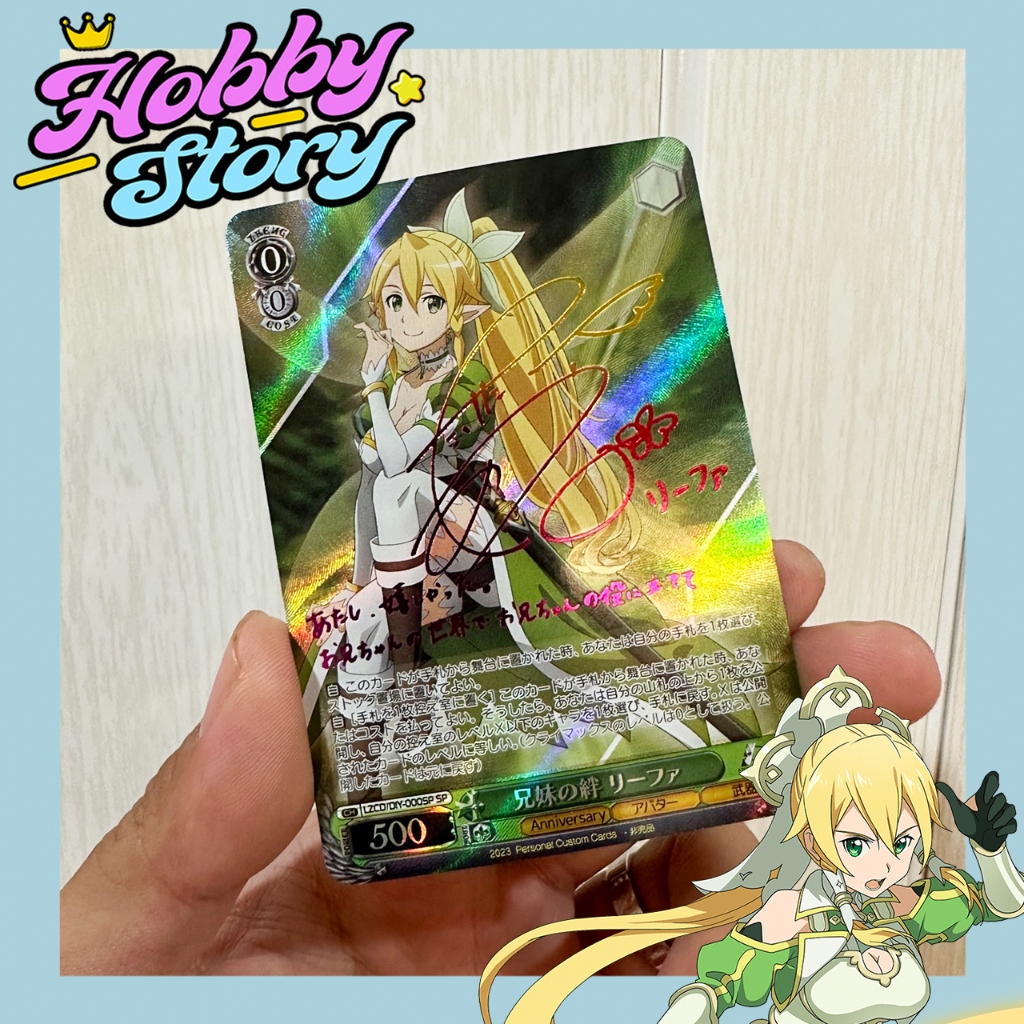 HOBBYSTORY   การ์ดแฟนเมด Kirigaya Suguha (Leafa) จาก Sword Art Online ปั้มทองลายเซ็น Weiss Schwarz ราคา ถูกที่สุด ดีลบีเคเค แกลเลอรีภาพที่ 2
